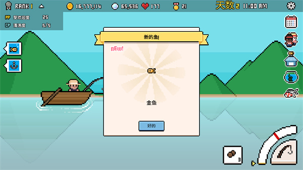 水族馆大亨中文版