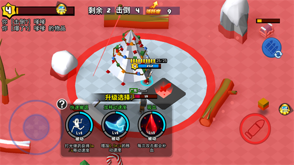 迷你特种兵MOD菜单