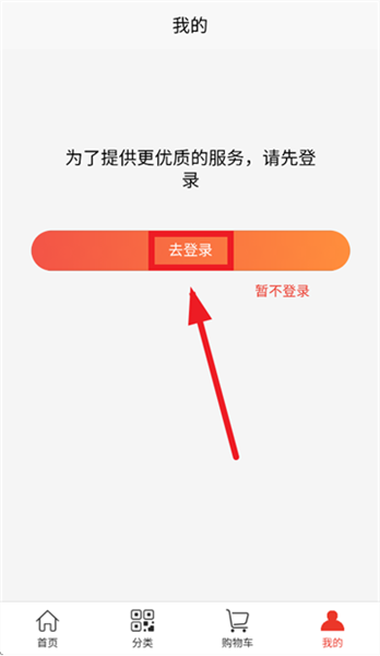 兴易批