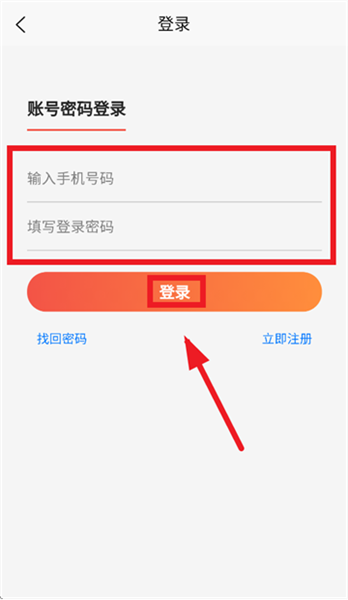 兴易批