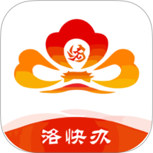 洛快办手机版