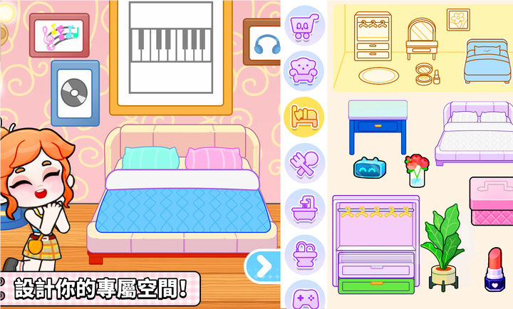 奇妙创意世界手机版
