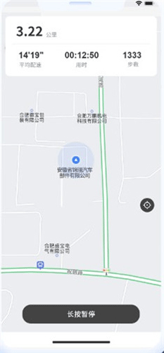 云运动App