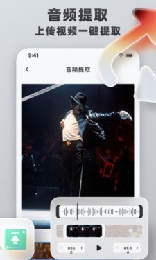 格式转换工具截图1