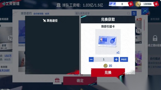 美职篮巅峰对决