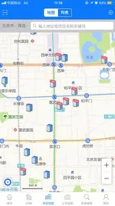 RCC工程招采2025手机版截图0