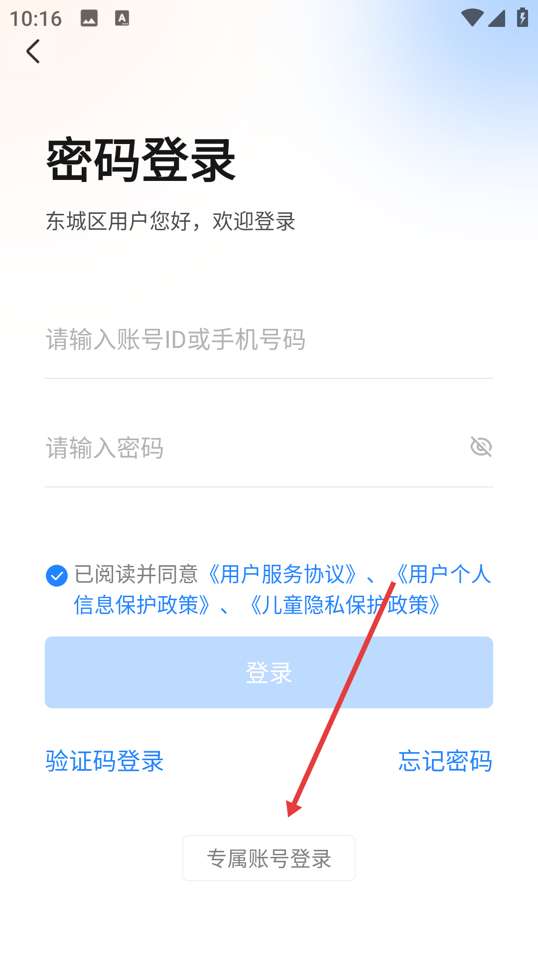 一教一学网页版