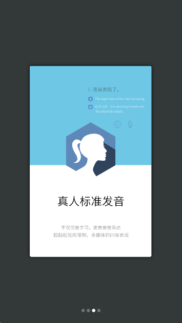 英语实用口语5000句免费截图0