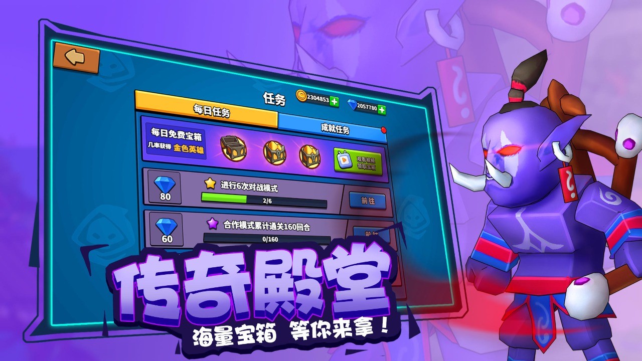 塔防精灵内购版截图3