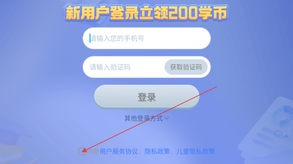 学宝