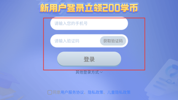 学宝