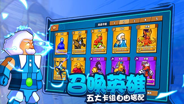 塔防精灵内购版