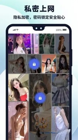 多御浏览器截图0