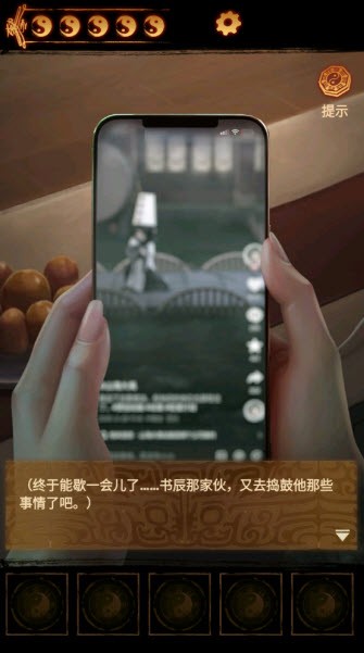 缠重山2冥玉钞最新版