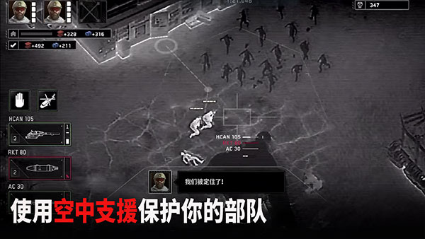 僵尸炮艇生存截图2