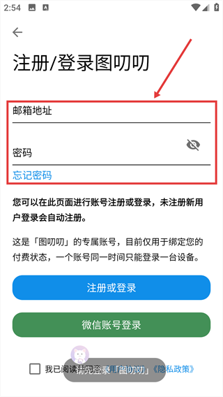 图叨叨