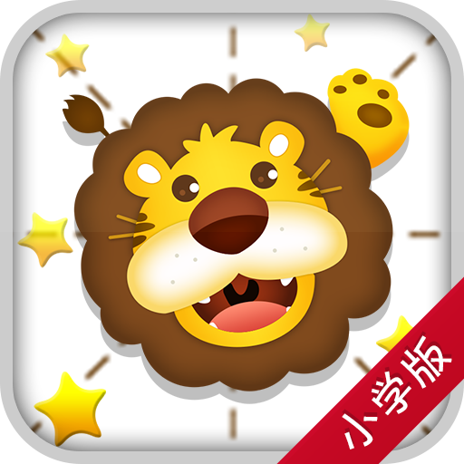 开心学汉字免费版