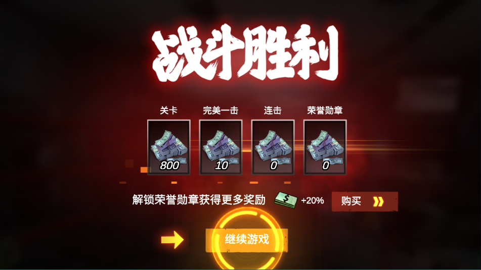 僵尸前线3d中文版
