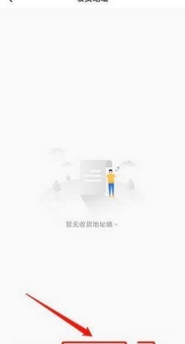 星途径在线