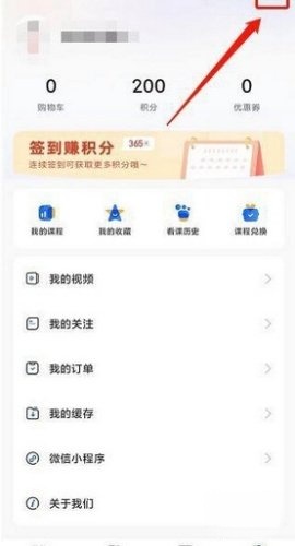 星途径在线