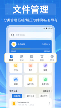 全能视频播放器截图0