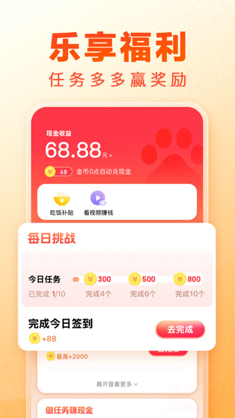 百度畅听版截图1