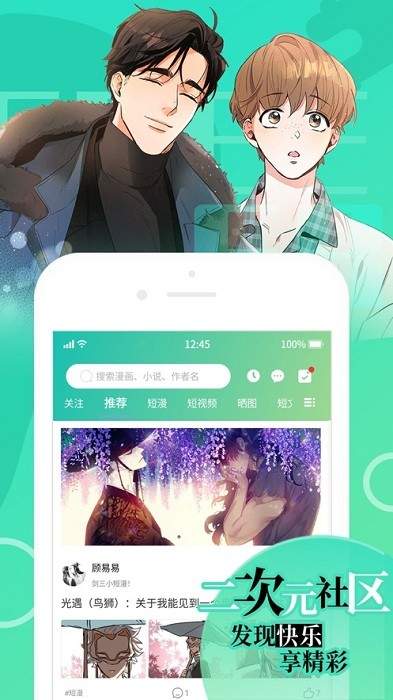 羞羞漫画sss