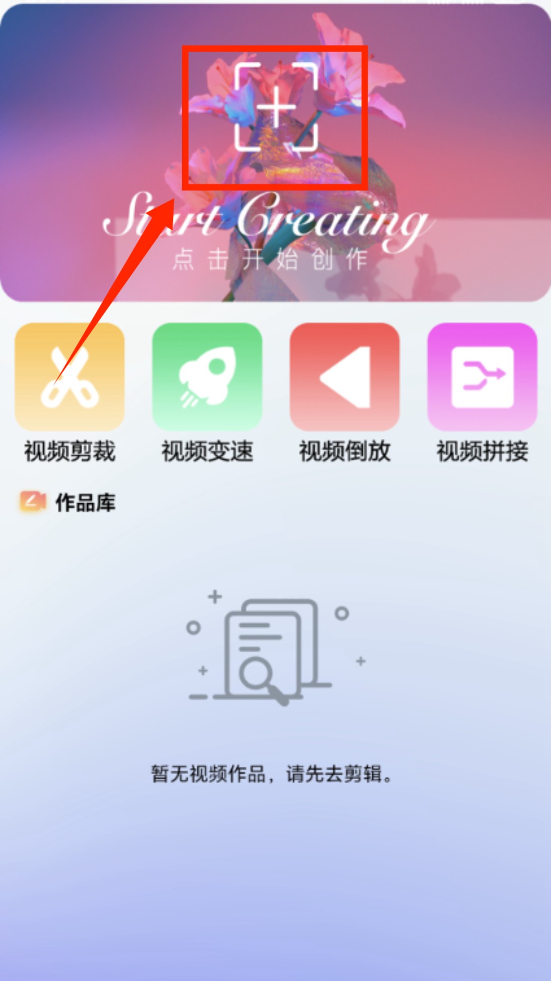 全能视频播放器