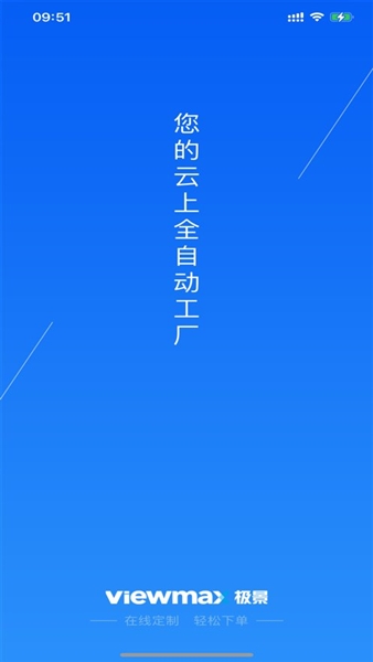 门窗设计大师最新版