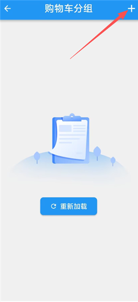 门窗设计大师最新版