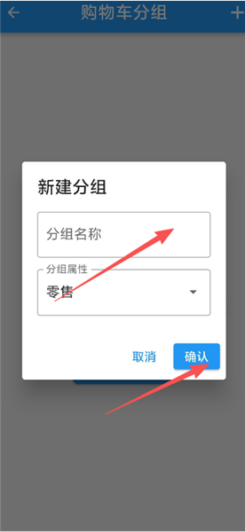 门窗设计大师最新版