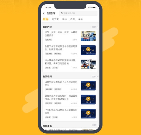 盘八斗