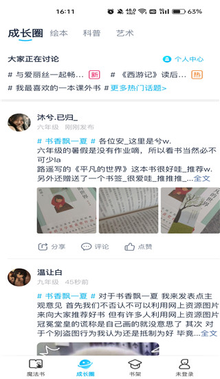 纳米盒正版