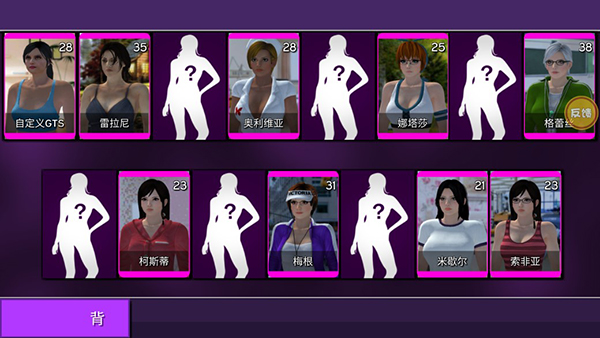 巨大娘模拟器