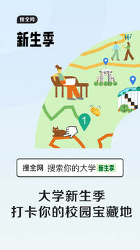 QQ浏览器手机版