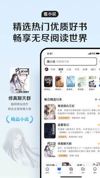 QQ浏览器手机版