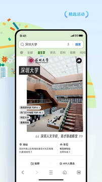 QQ浏览器手机版
