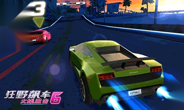狂野飙车6火线追击截图0