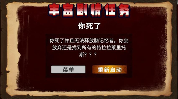 饥饿毛毛虫截图1