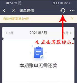京东金融正版