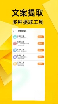 提词器免费
