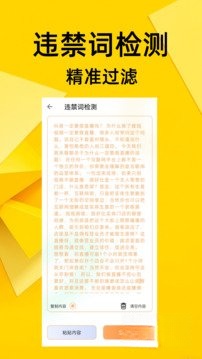 提词器免费