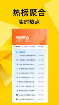 提词器免费截图4