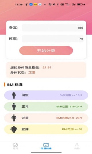 可米文件助手截图0