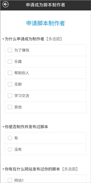 自动点击宝安卓版