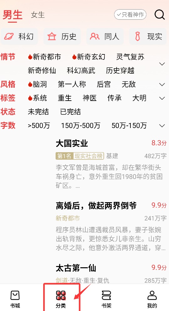 瓜瓜牛小说