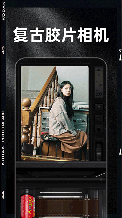 Dazz Chic截图0