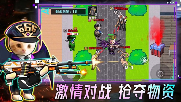 摸金搜打撤最新版截图2