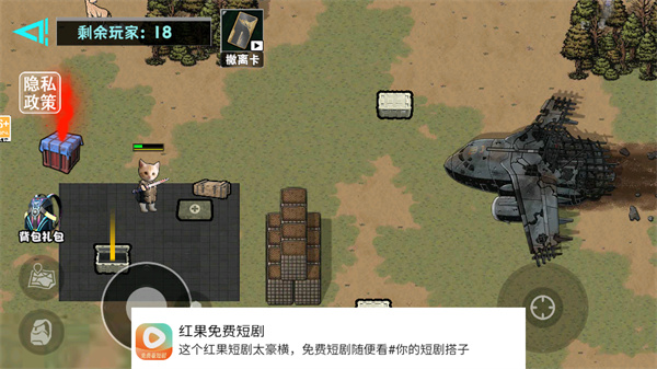 摸金搜打撤最新版