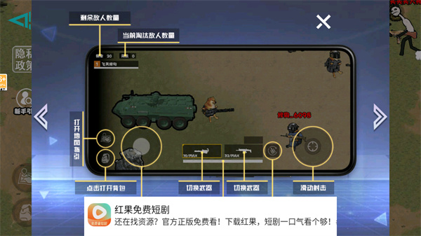 摸金搜打撤最新版